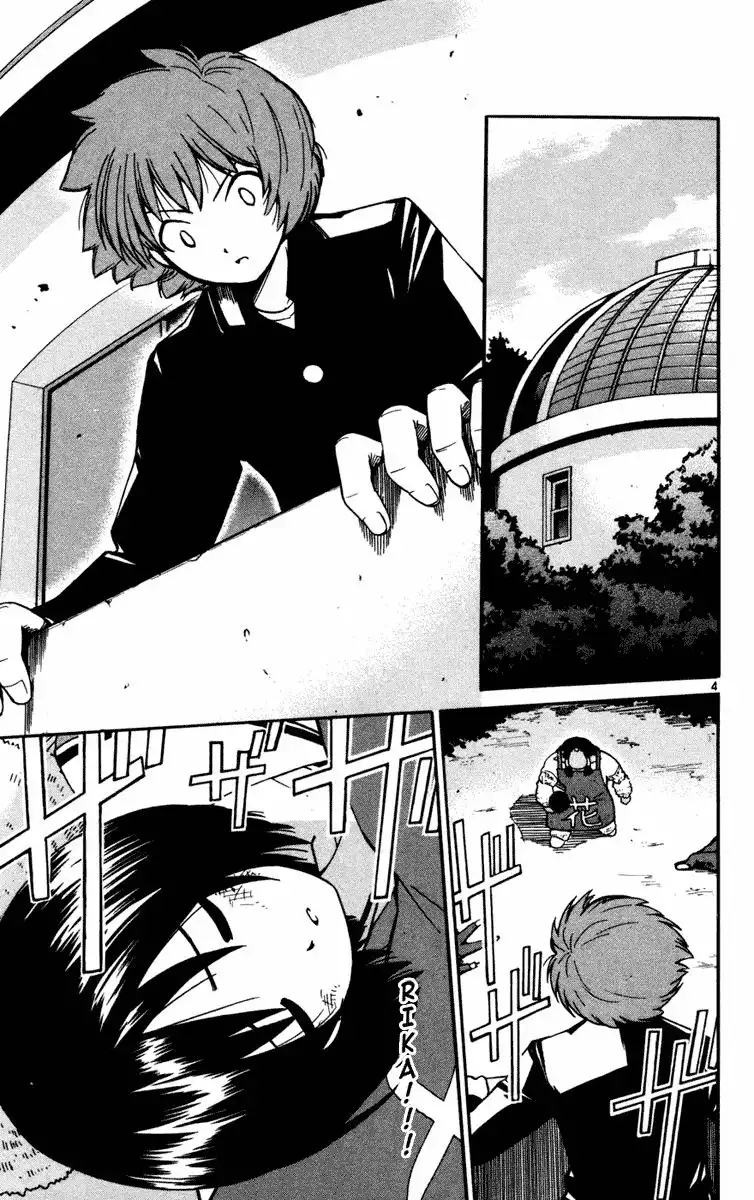 Seikesshou Albatross Chapter 9 5